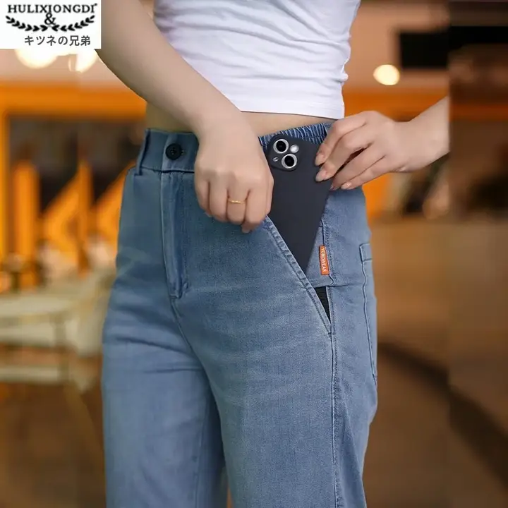 通気性に優れた薄手デニムパンツ【夏用・ワイドストレート・フィット】
