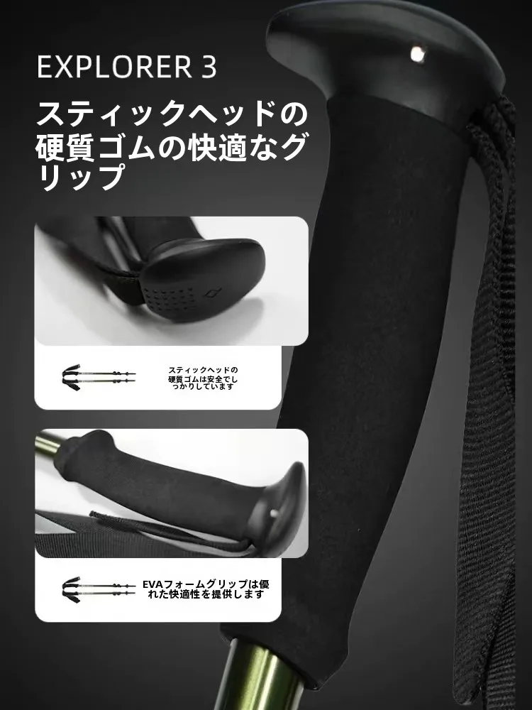 キャンプ道具を節約調達｜実際に使ってみた結果 - Black Diamond アルミニウム製伸縮式登山杖