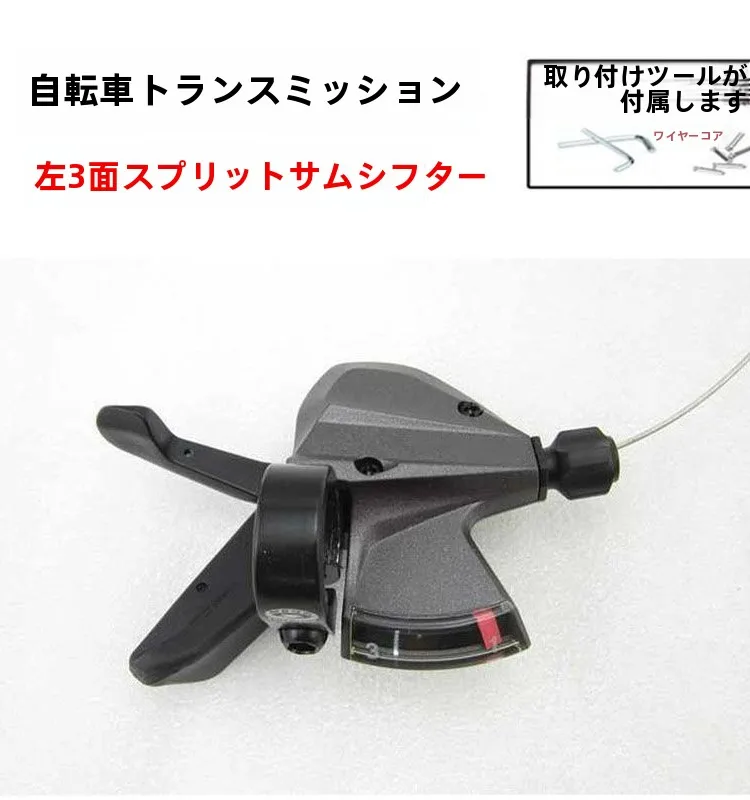 8速MTとは何ですか？その本質と、なぜ今、自転車の世界で注目されているのか