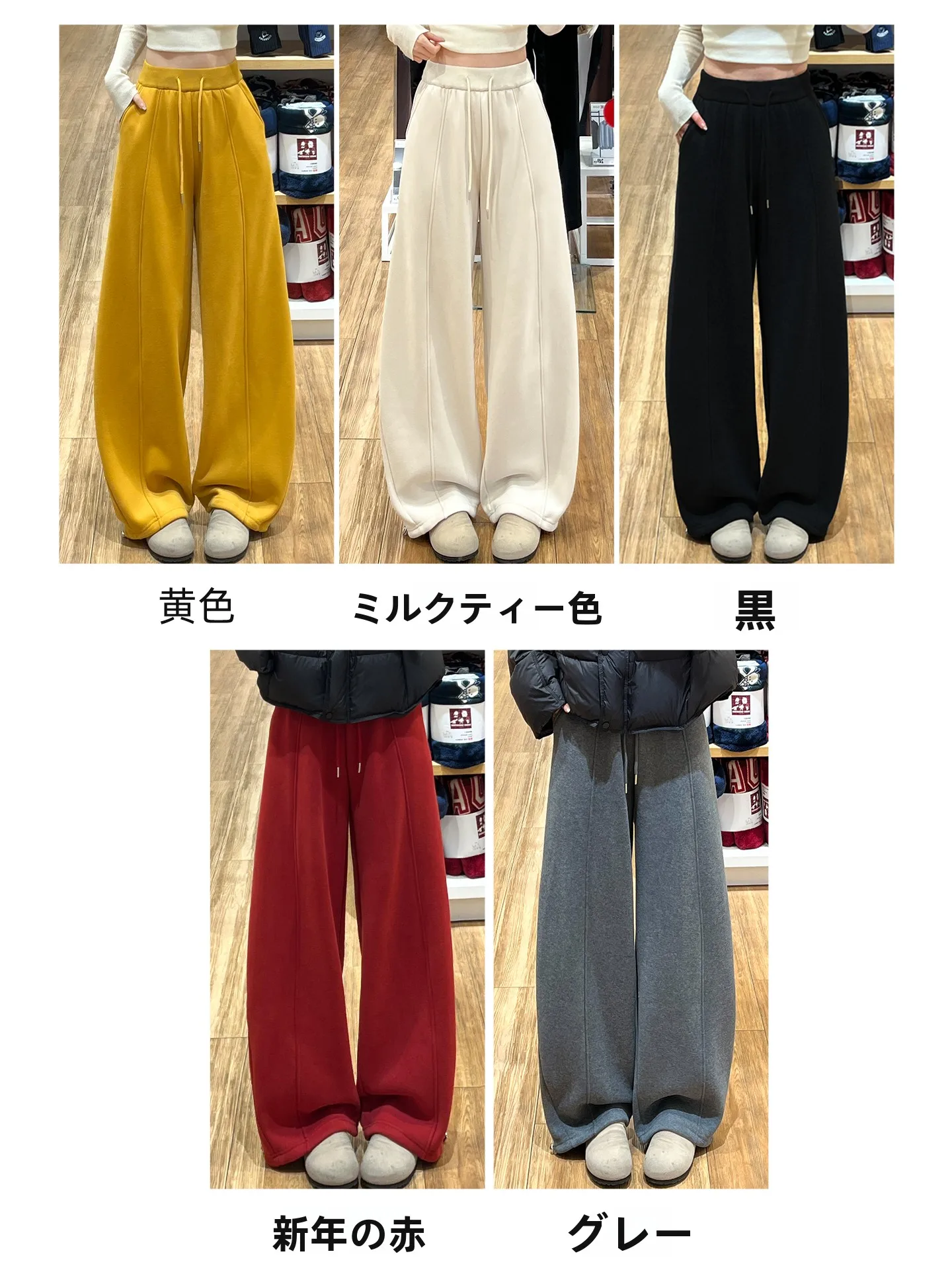 だぼっとしたズボンをどう選ぶ？グレーのフリースワイドパンツが通勤からレジャーまで救う理由