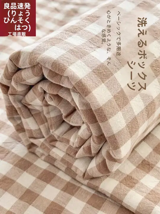 水洗棉製 全包型マットレス保護カバー【防塵・四季対応】