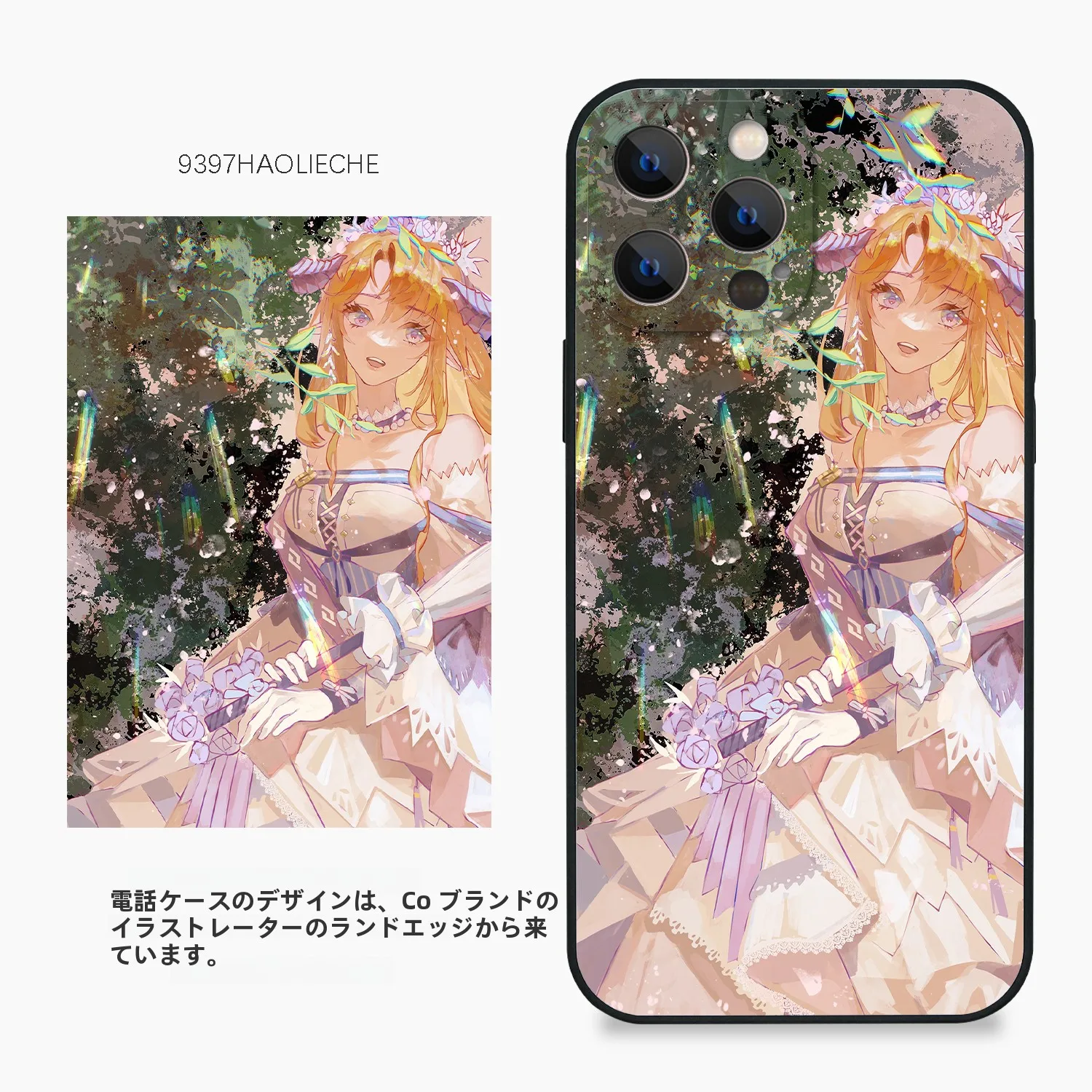 スマホ 070 は本当に安いのか？本当に通話が無料になるのか？