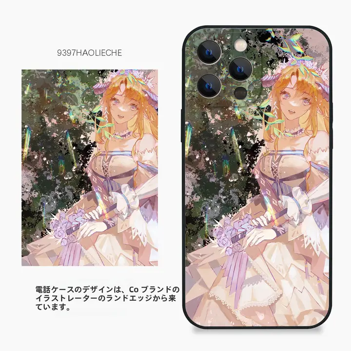 イラストレーターとのコラボデザイン！正規品スマートフォンケース【9397号列車・多機種対応】