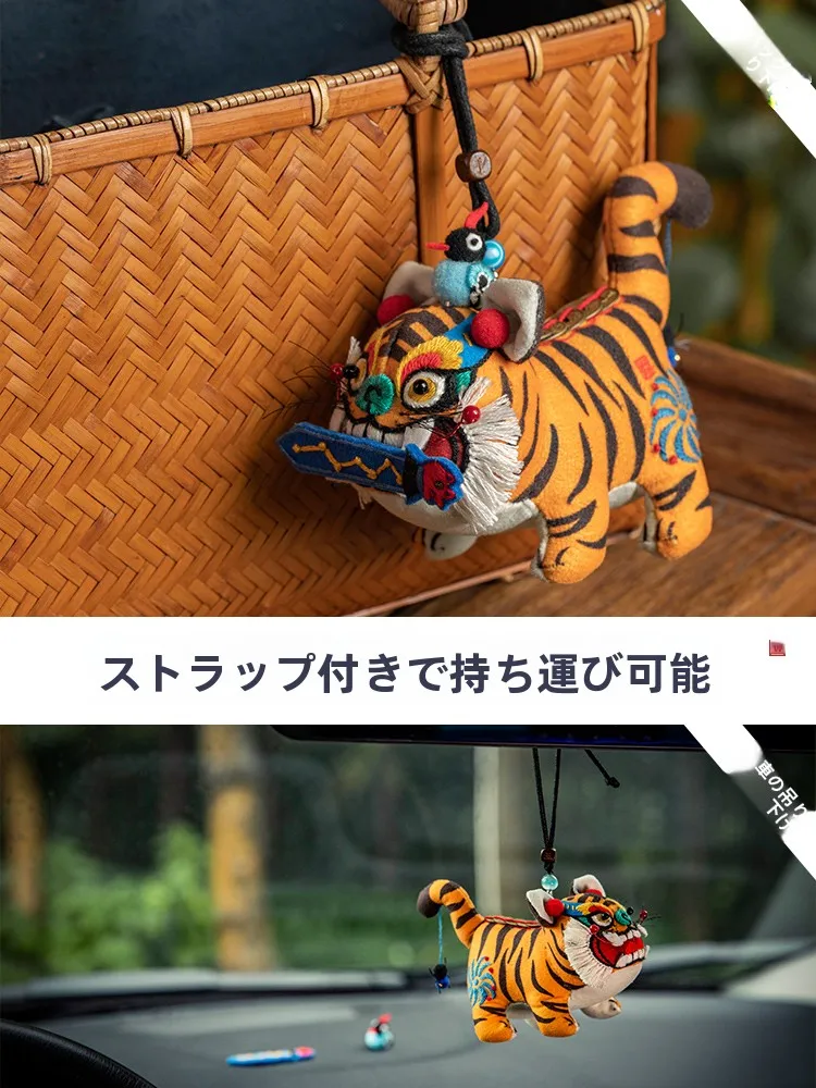 DIY道具を始めるなら、まずは「鎮宅神虎」の手作りキットでどうする？