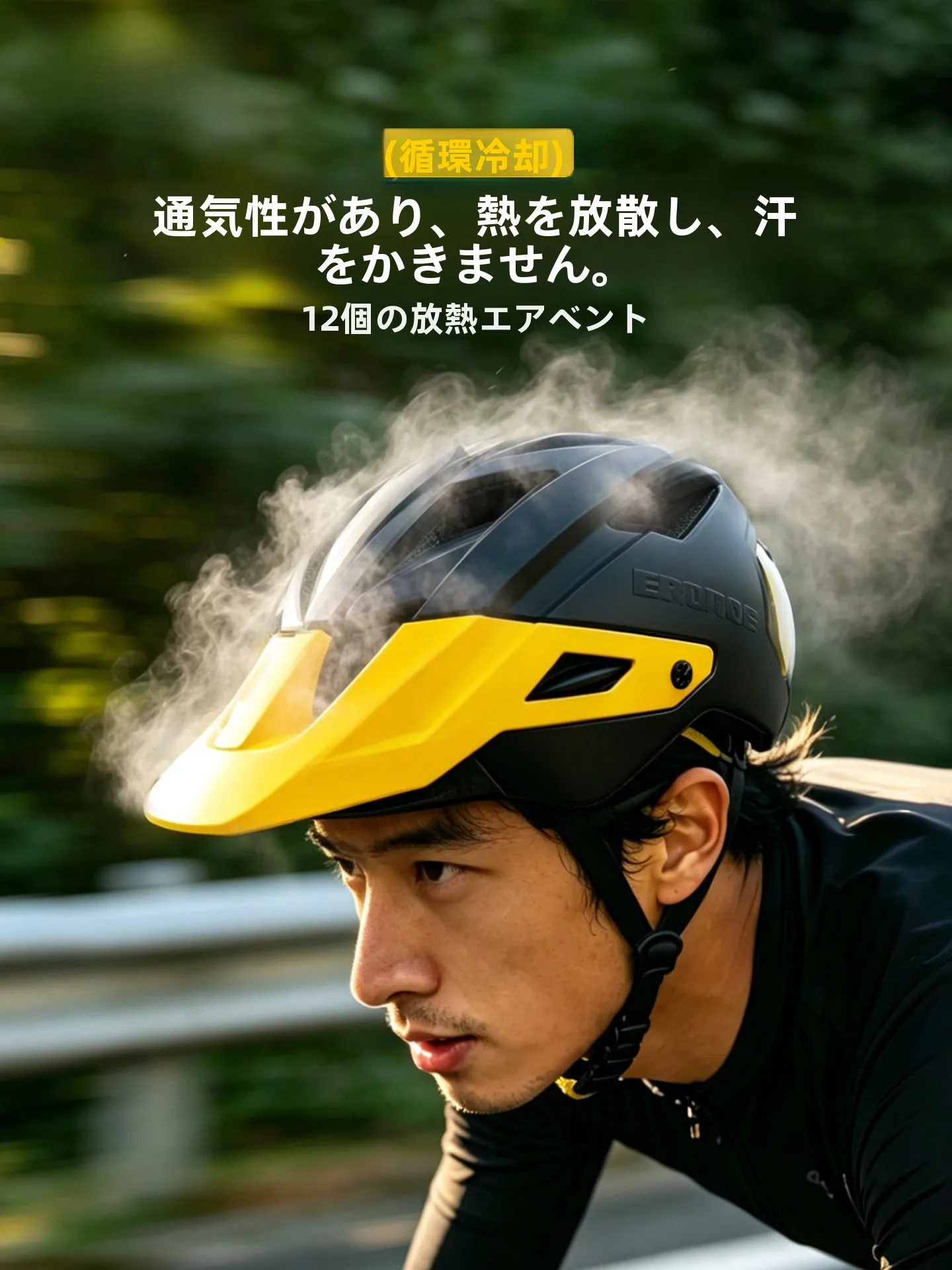 通勤の夏に欠かせないヘルメットは、本当に安いもので選べる？