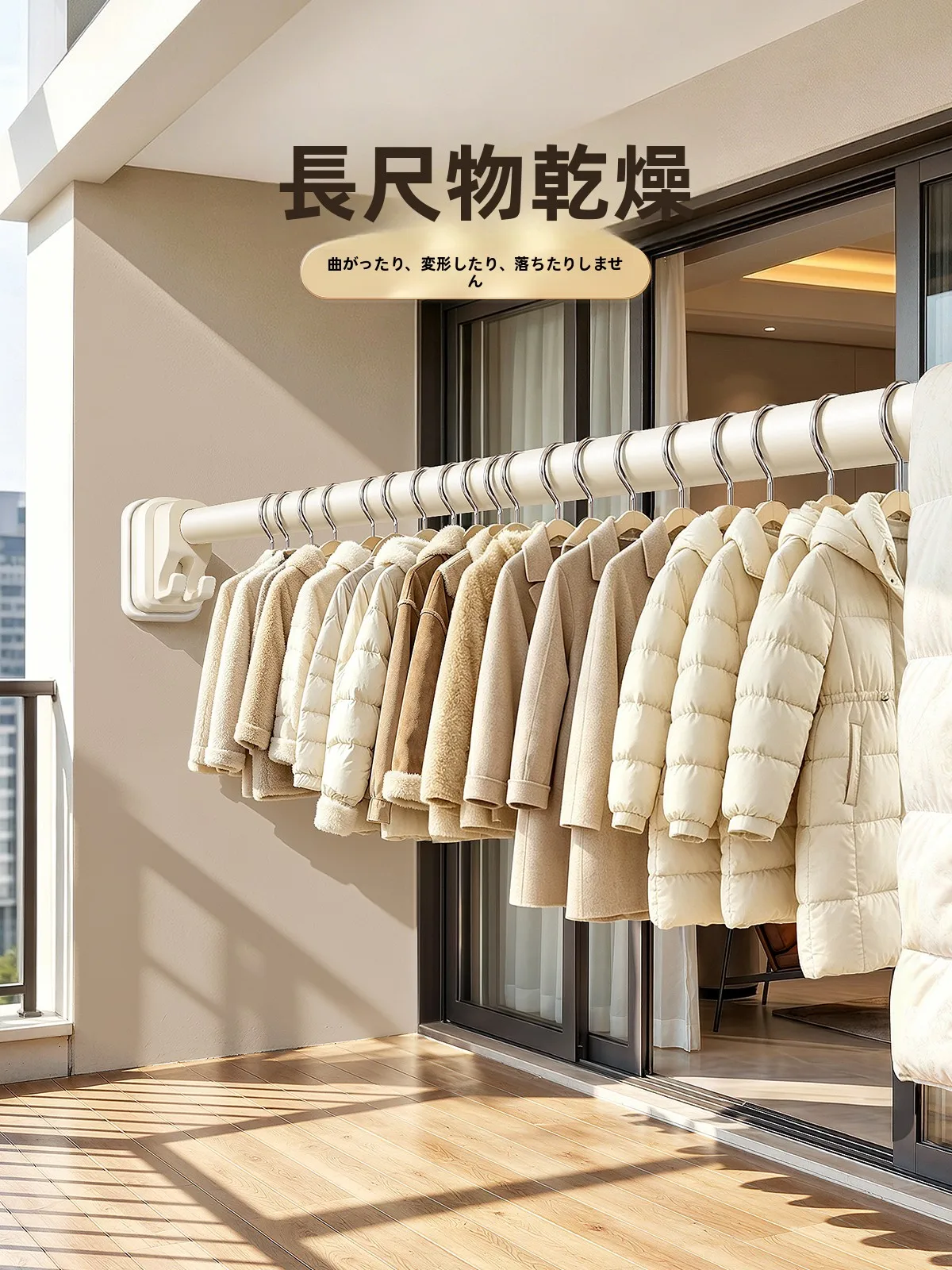 お風呂場に洗濯物を突っ張り棒で干すには、どんな商品がおすすめなの？