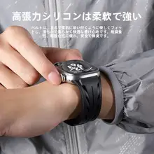 Apple Watch用ラバーバンド【通気性・スポーツ用・デザイン腕輪】