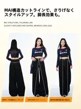 黒のワイドレッグデニムパンツ【冬用・フリース裏地・ハイウエスト・フィット】（セットアップ対応）