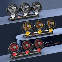 静音強力車載ファン【USB接続・冷却機能付き】
