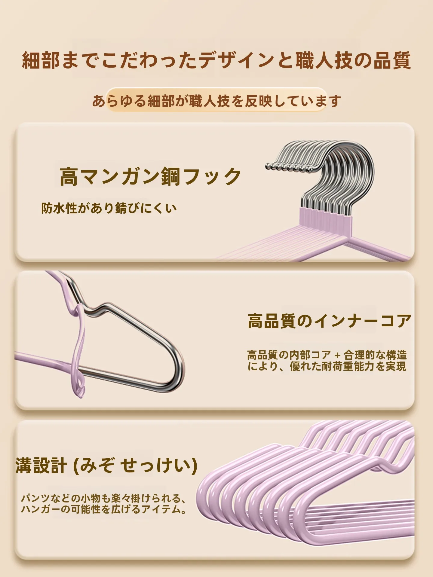 ワイシャツハンガーを選ぶときに迷う？その答えは「肩保護」と「滑り止め」にある