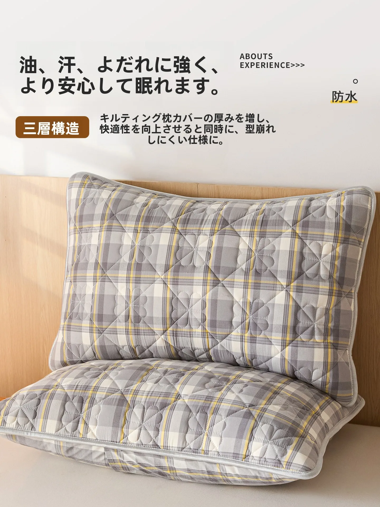 クッションのサイズ選びで迷うなら、まずは「使い方」を知ることが大切！