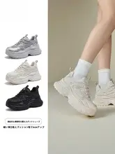 Camel 通気性に優れた軽量厚底のアウトドアスポーツシューズ【女性用・カジュアル・耐摩耗】