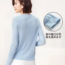 春夏用のVネック抗菌絹混ニットトップス【極上の柔らかさ・ストライプ・薄手】