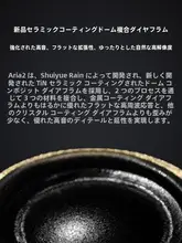 水月雨 Aria2 全場面対応プロフェッショナル HiFi 耳栓型イヤフォン【高音質・フラッグシップモデル】