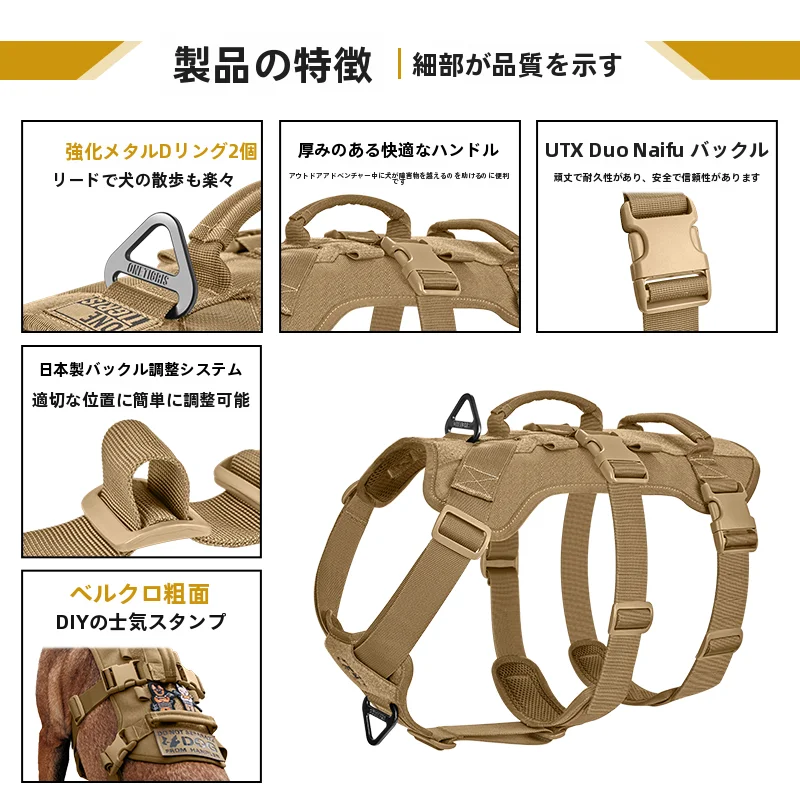 中大型犬用タクティカルベスト【チュニック・リード付き・アウトドア用】