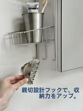 高級感ある304ステンレス製壁掛け洗面収納ラック【多層式・洗面用品用】