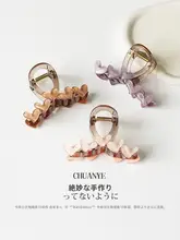 高級感のある小型シュリンプクリップ【髪量の少ない方に最適・後頭部用】