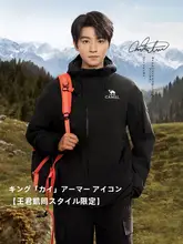 Camel キャメルブルーの防風ジャケット【女性用・白鹅绒内蔵・三機能対応】