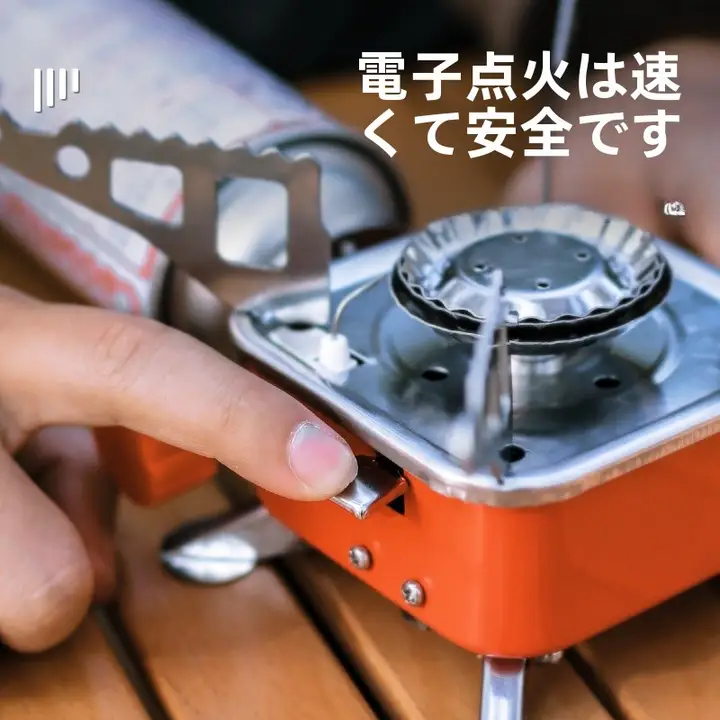 アウトドア用ミニガスコンロ【折りたたみ式・キャンプ用・調理・携帯に便利】