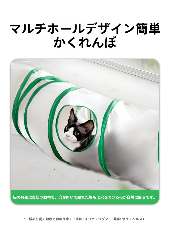 hipidog キャットトンネル 折りたたみ式 ロング おもちゃ一体型 迷路 猫 おもちゃ 運動不足解消 ひんやり 夏用