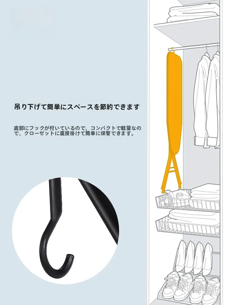 ハンギングアイロンボード：折りたたみ式で安定性とコンパクトさを実現