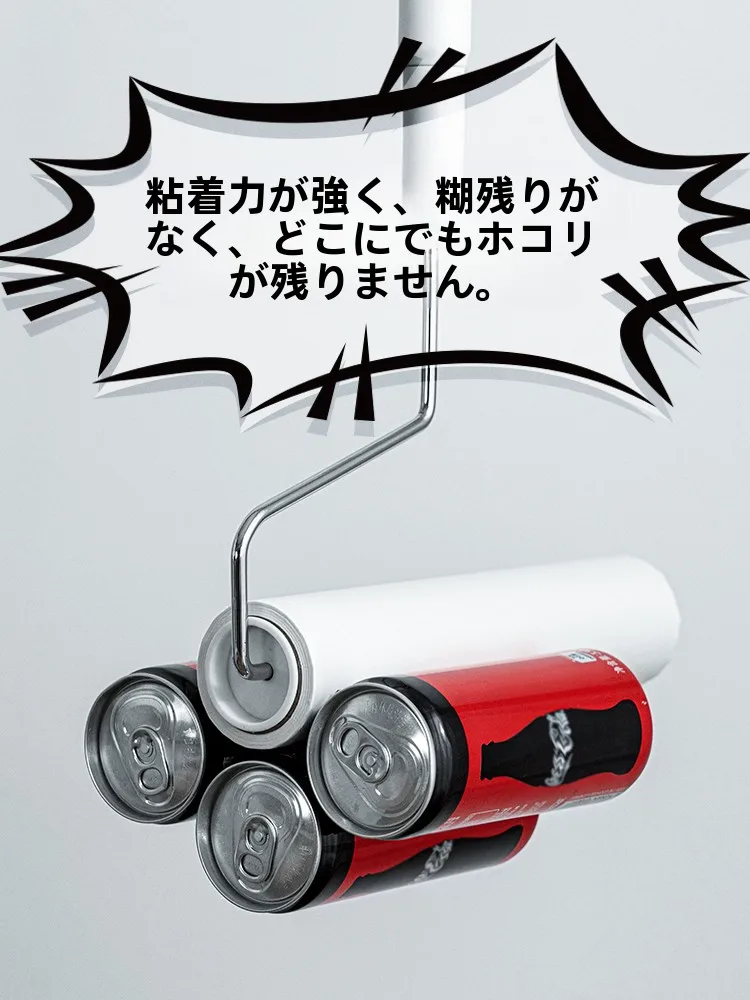 ブラインドのホコリ取りに最適な粘毛器は？IRISのロングハンドルモデルが解決するリアルな悩み