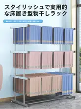 タオル掛けスタンド【美容院・理髪店用・衣類乾燥・収納】