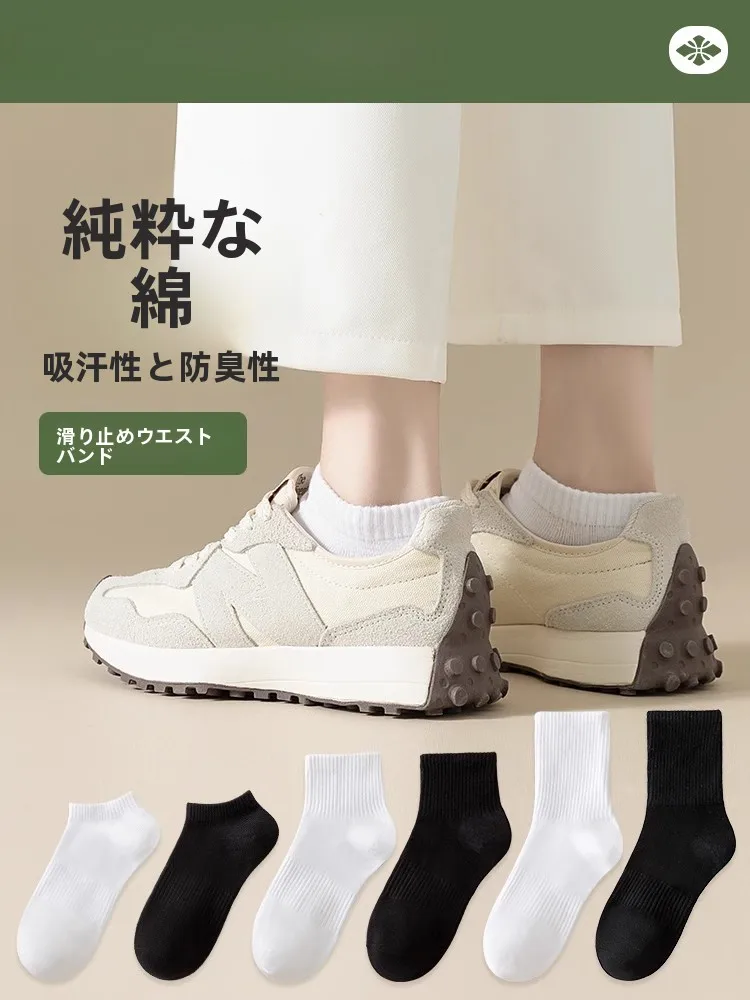 女性用薄型白色無縫運動ソックス：足裏の汗を抑えるための吸湿排汗機能付きアイテム