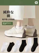 女性用薄型白色無縫運動ソックス【夏用・中筒・春秋冬用・男女兼用】