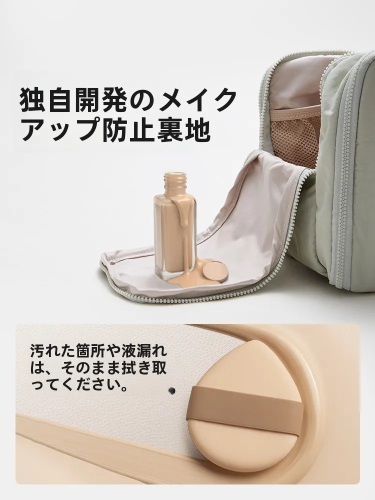 大容量化粧品収納ポーチ：子連れ旅行の持ち物リストに最適な防水仕切り付き収納ケース