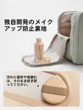 大容量の化粧品収納ポーチ【防水・仕切り付き・持ち運び便利】