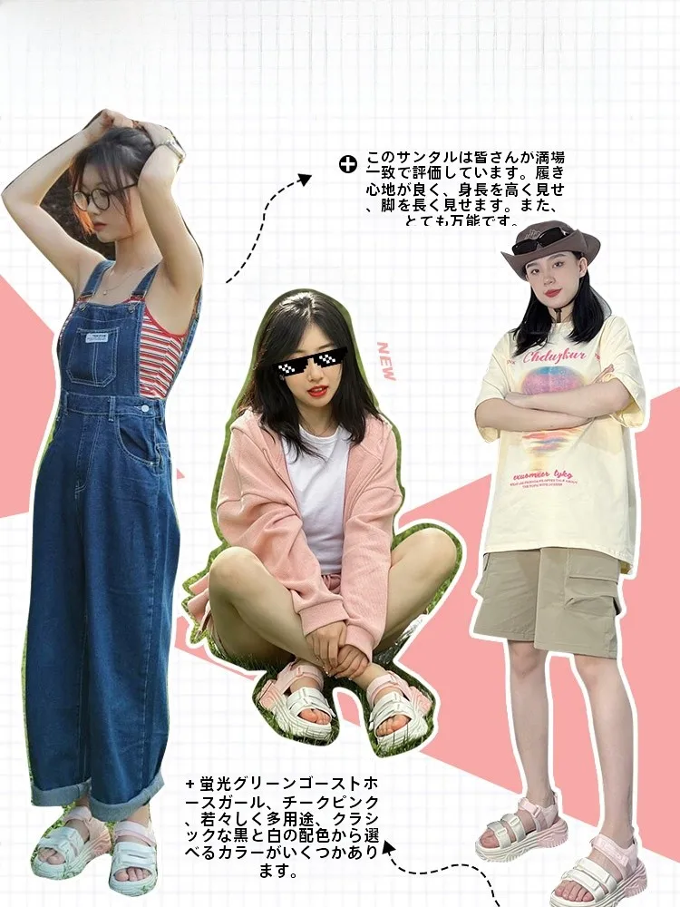 夏の足元に何を選びたい？回力の厚底サンダルが、カジュアルな日常を救う理由