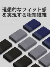 抗菌メリノウール製 メンズショーツ【アウトドア用・速乾・シームレス・通気性】
