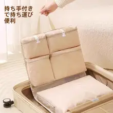 旅行用収納ポーチ【衣服・下着整理用・コンパクトデザイン】（セットアップ対応）