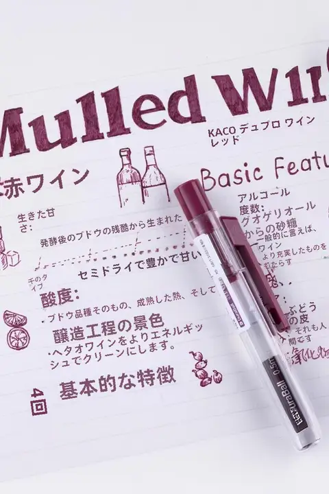 ボルドー色の中性インク筆記用ペン【多色・文房具・ノート用・押し出し式・細字】