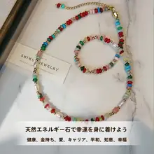天然石のレインボーパールネックレス【女性用・ビーズ・軽やかに重ね着け可能】（セットアップ対応）