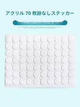 高粘着強力アクリル製透明丸型両面テープ【防水・跡が残らない・小サイズ】