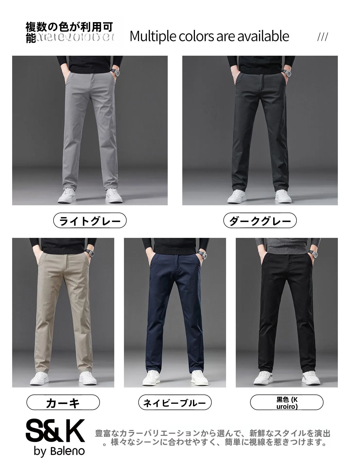 灰色に合う色 メンズ で失敗しないコーデは？夏のカジュアルパンツ選びの本質