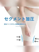 高ウエスト お腹引き締め ヒップアップ 穴あけ不要安全パンツ【夏用・薄手・無痕・アイスシルク・防透け】
