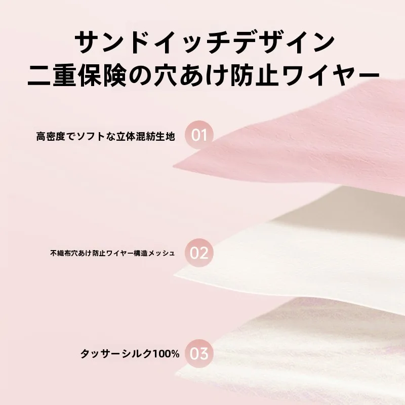 ひんやり敷布団の冷感性能とシルク100％詰め物が実現する夏の快適さ