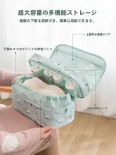 旅行用コンパクト収納ポーチ【下着・靴下・ブラジャー用・整理ボックス】（セットアップ対応）