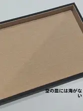 ジュエリーディスプレイトレイ【ネックレス・指輪・ブレスレット・ピアス収納】
