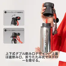 chako lab ダブルドリンク対応のポータブル保温ボトル【大容量・ストロー付き・クリスマスギフトにも最適】