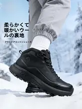 HUMTTO 防滑性に優れたウィンターアウトドアブーツ【高トップ・ウール素材・登山・ハイキング対応】