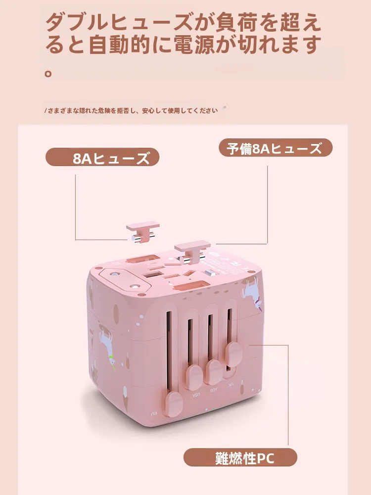 海外対応延長コードを買うなら、本当に必要なのは何？