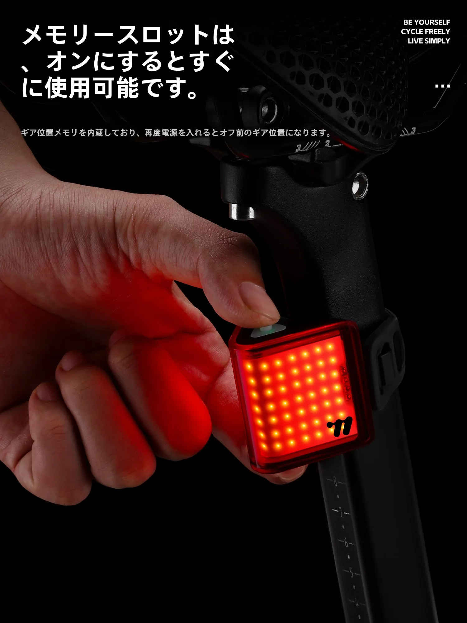 West Biking ナイトライディングライト：広角照射とIP65防水による安全な夜間走行を実現