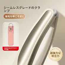 高精度 メンズヒゲクリッパー【ステンレス製・眉毛用・丸口デザイン】
