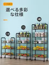 収納便利なキッチンラック【移動式・バスルーム・寝室用・2段式】