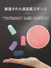 静音耳栓【睡眠・勉強用・防音効果・快適フィット】