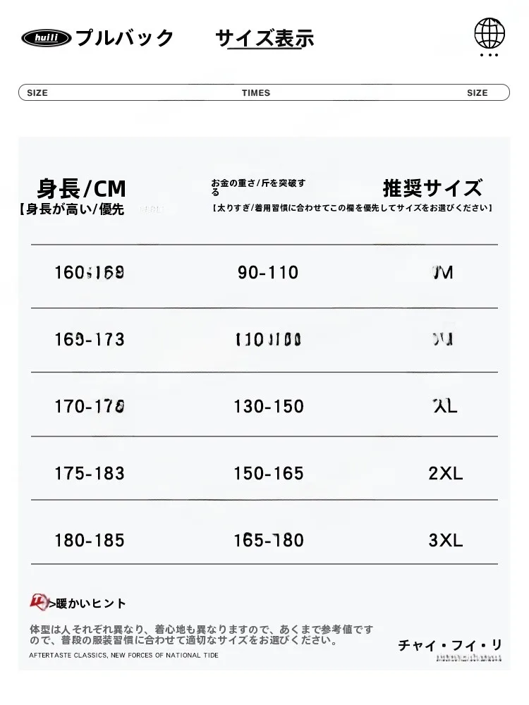 秋冬用のハイネックニットセーター：大きめサイズの着こなしと実用性を徹底解説